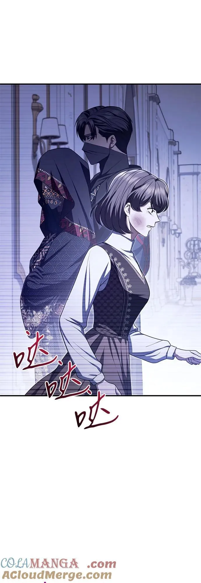 第94话 第40页