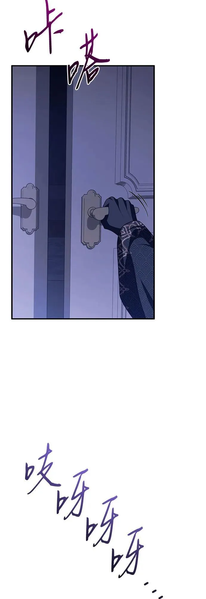 第94话 第41页