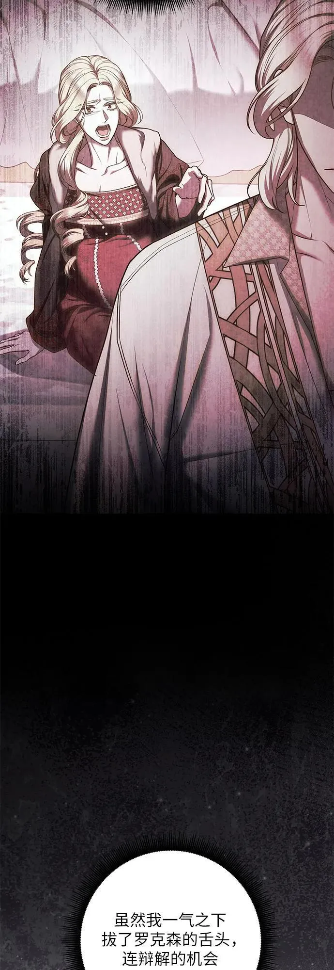 第94话 第47页