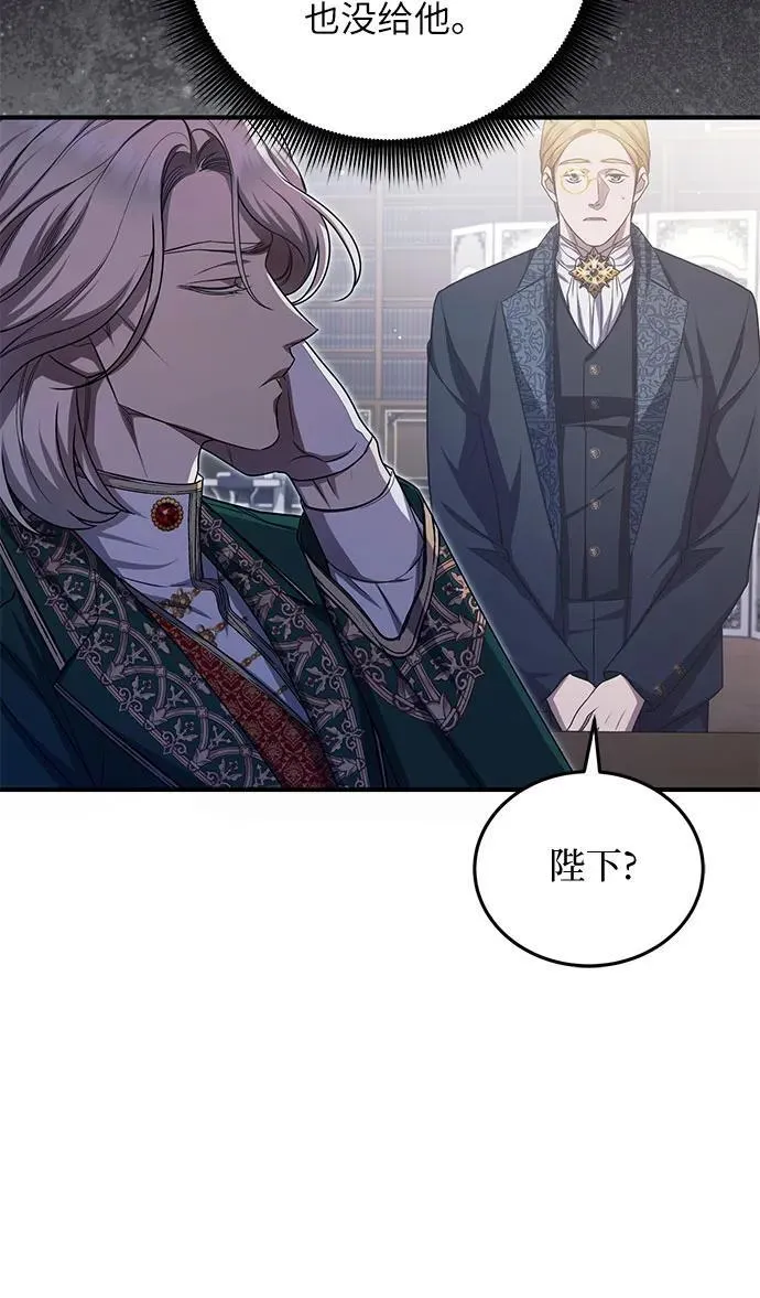 第94话 第48页
