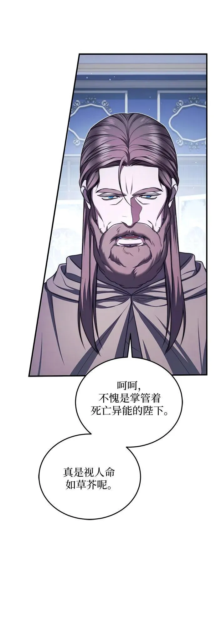 第94话 第57页