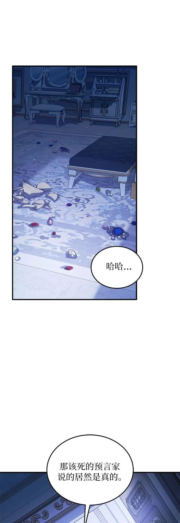 第94话 第65页