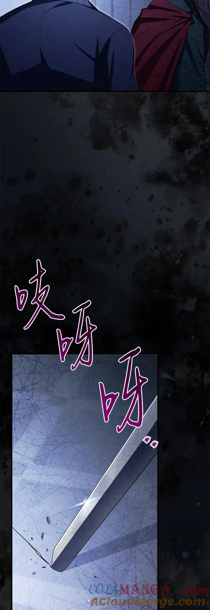 第94话 第67页