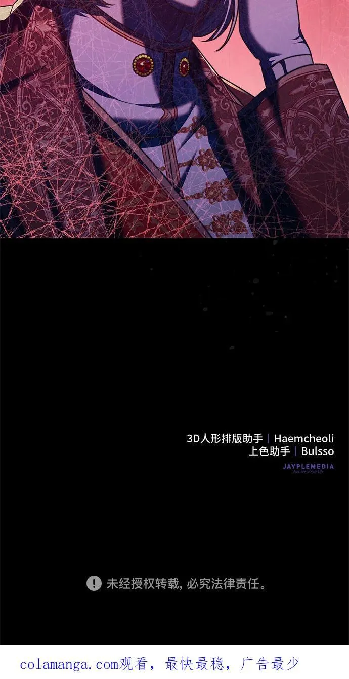 第94话 第69页