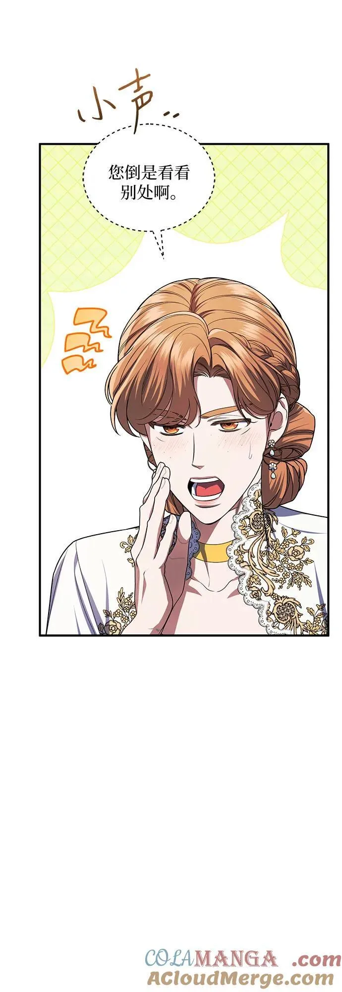 第95话 第16页