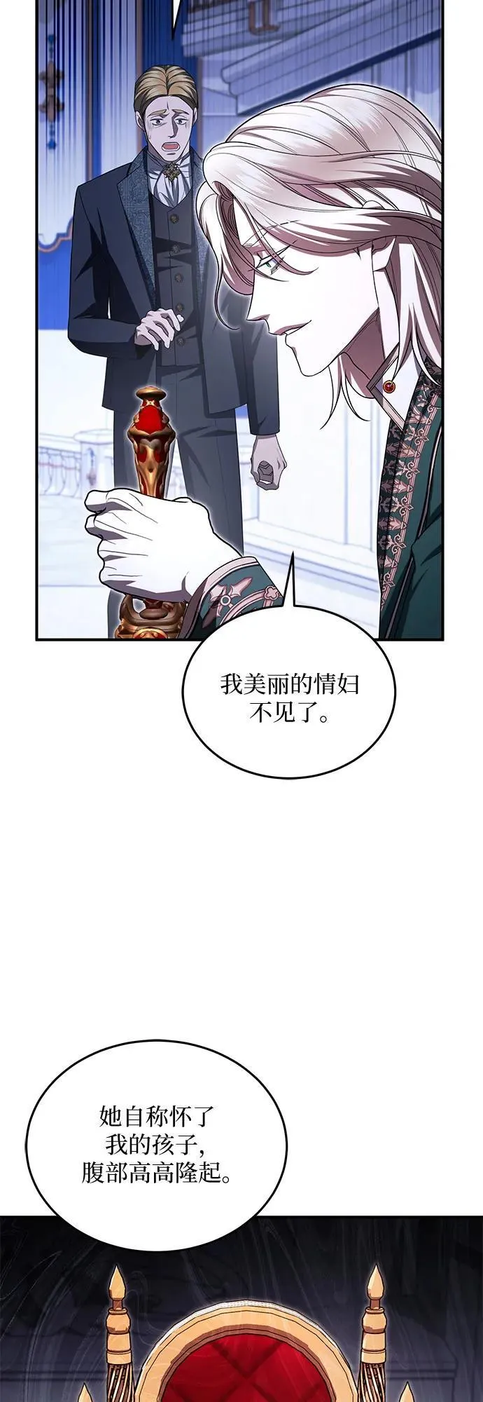 第95话 第36页