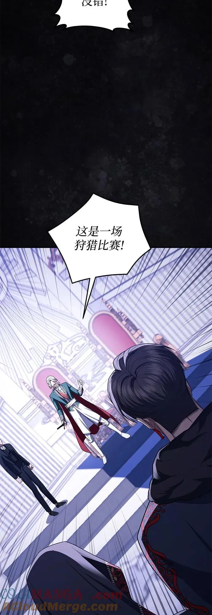 第95话 第43页
