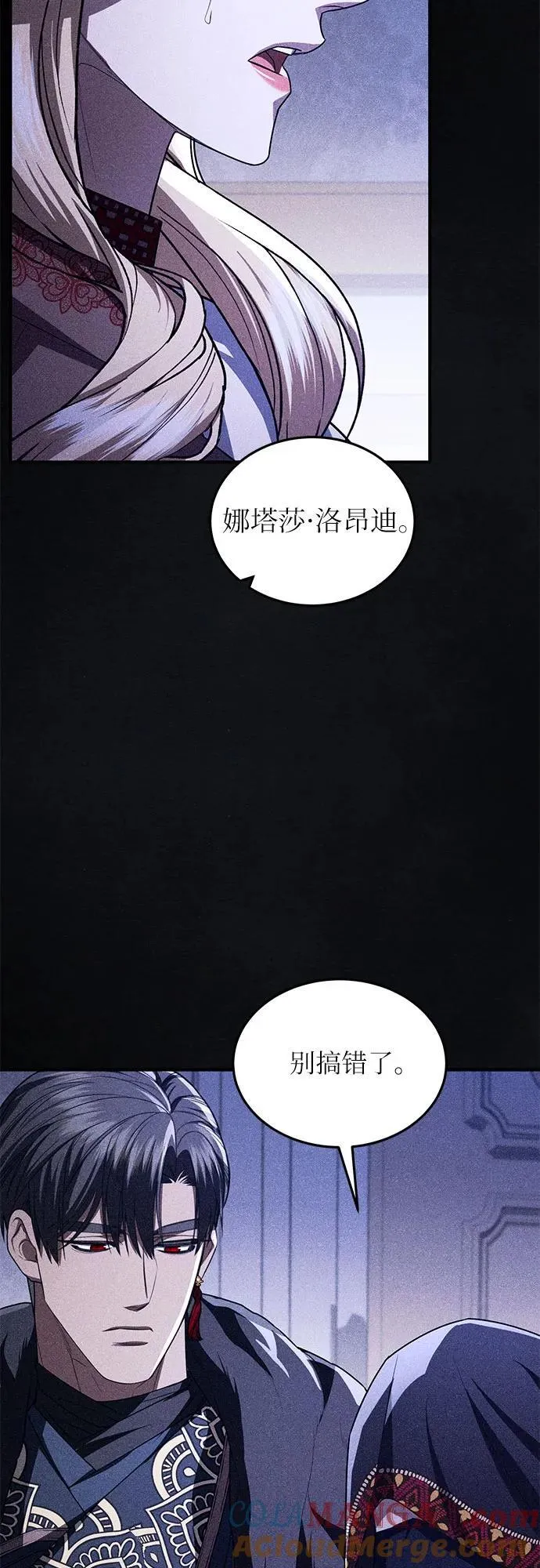 第95话 第58页