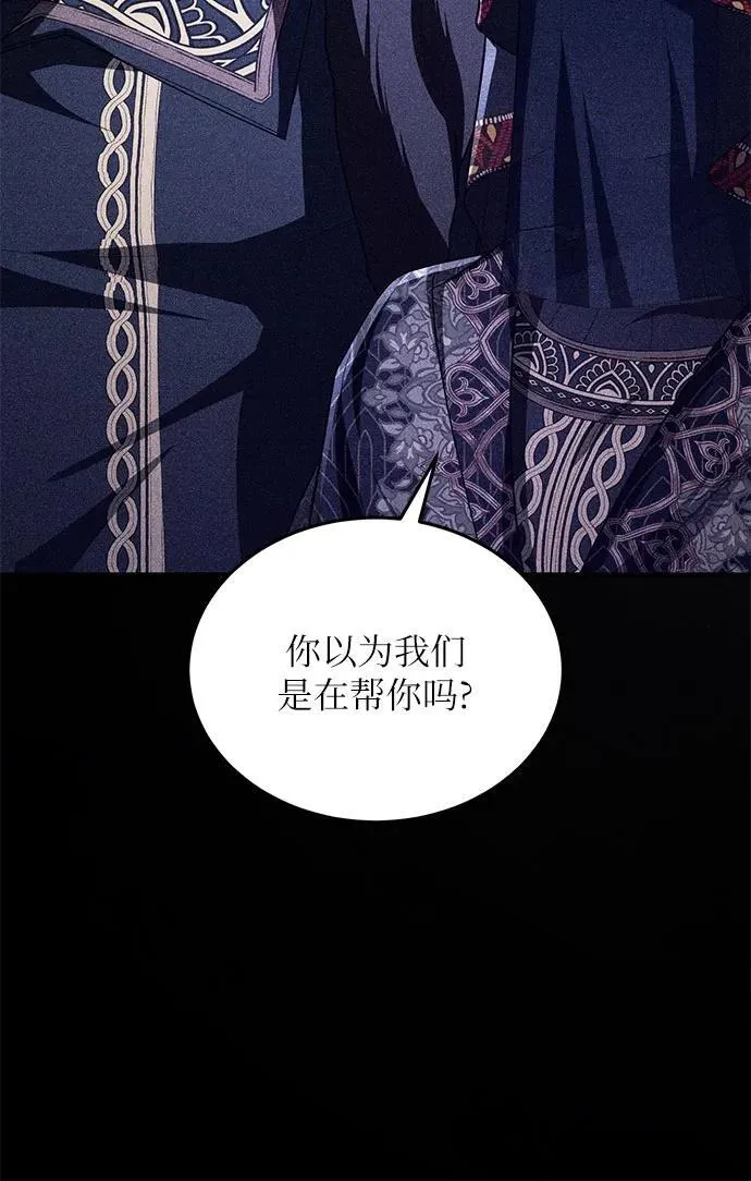 第95话 第59页