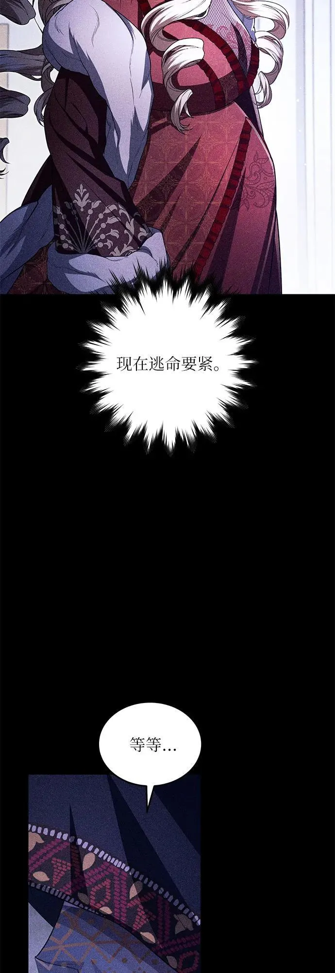 第95话 第62页