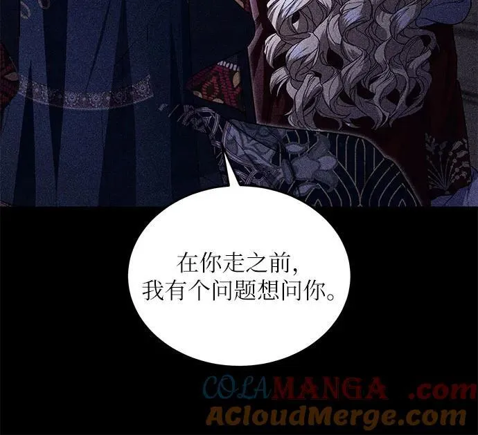 第95话 第64页