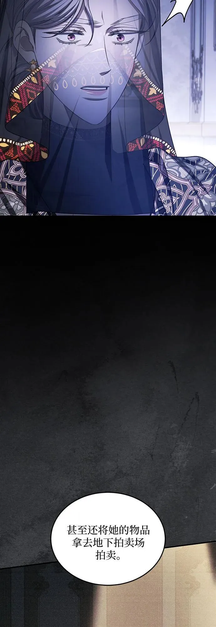 第96话 第8页