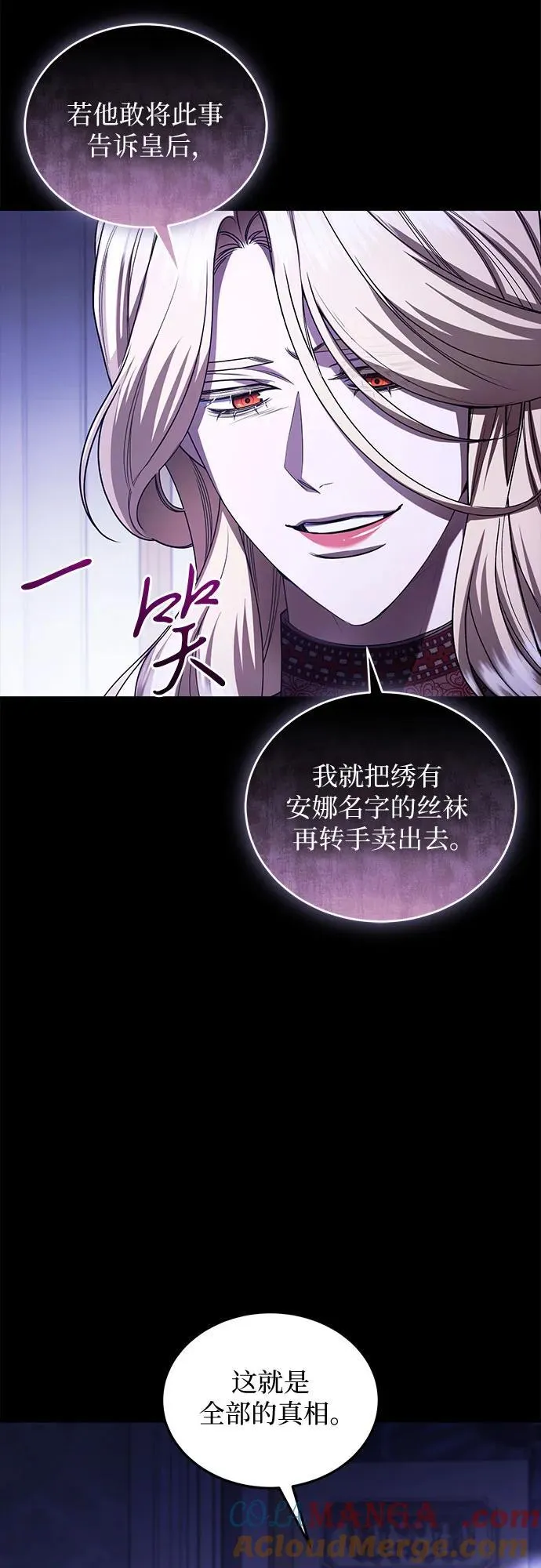 第96话 第19页