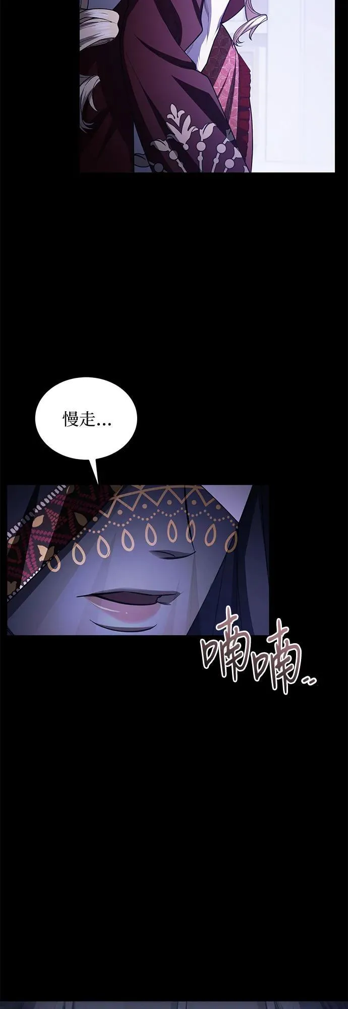 第96话 第21页