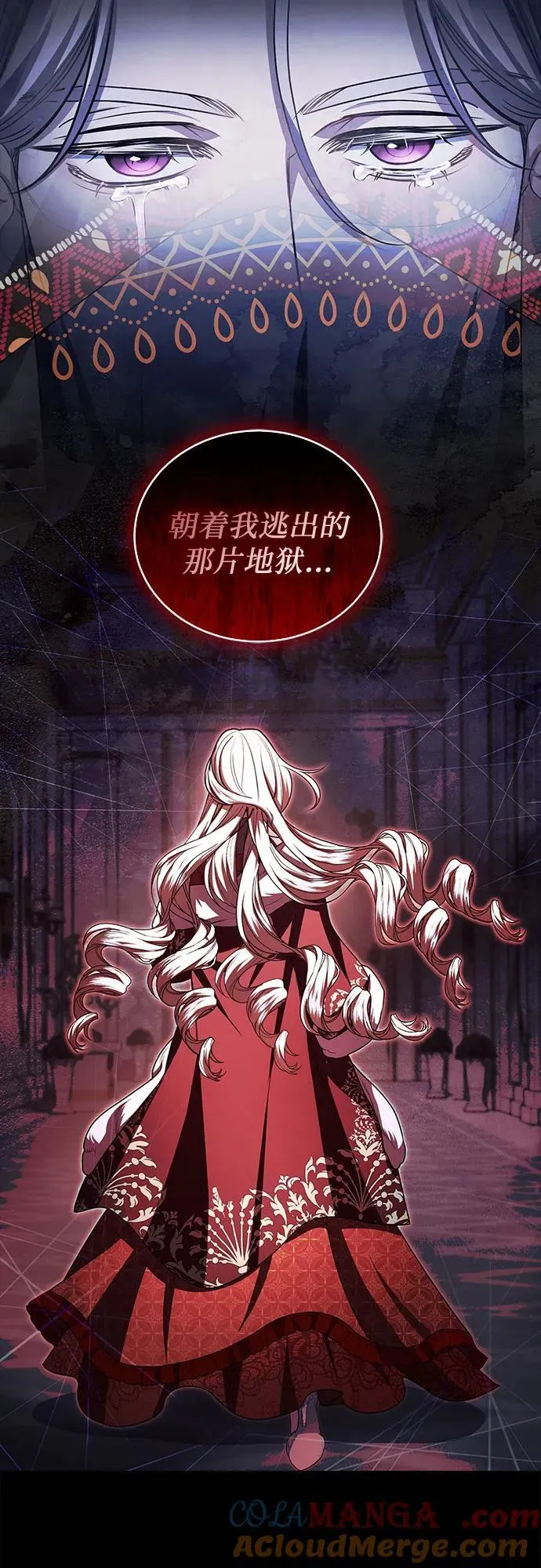 第96话 第22页