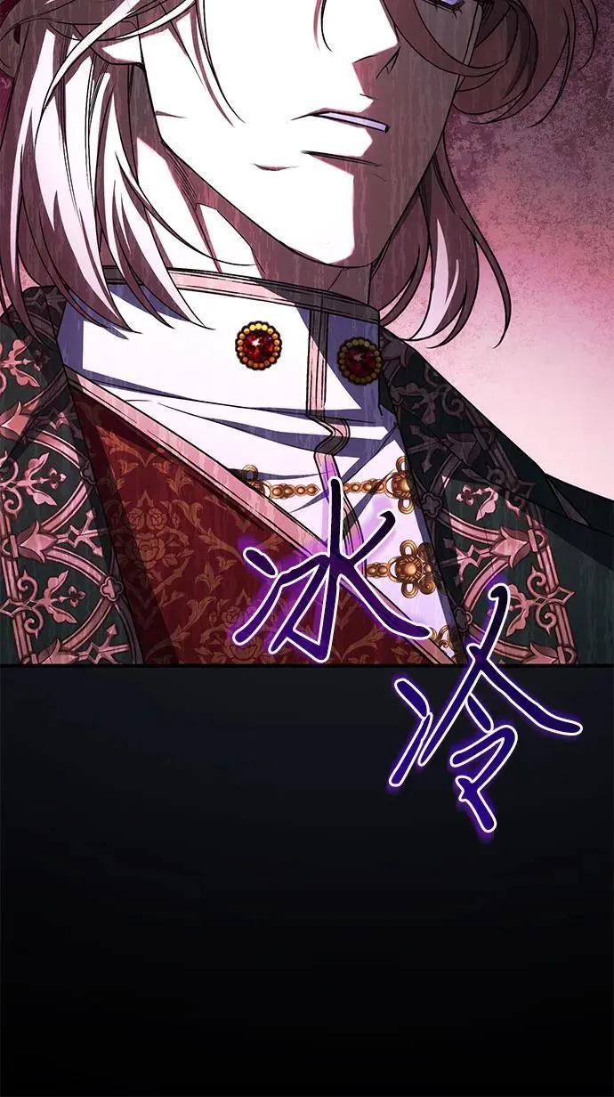 第96话 第33页