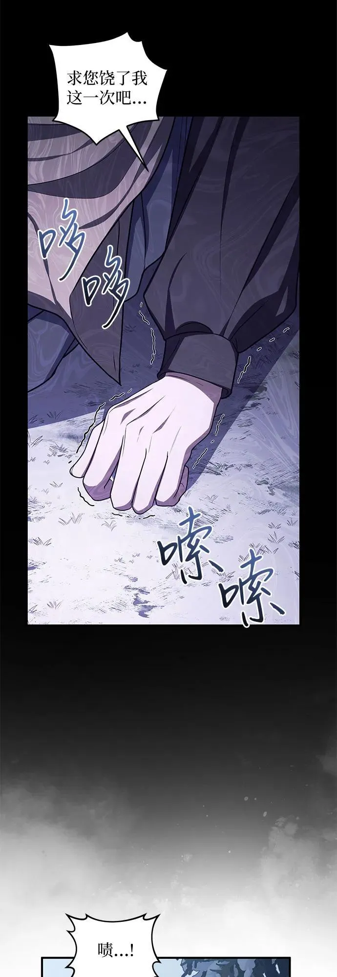 第96话 第35页