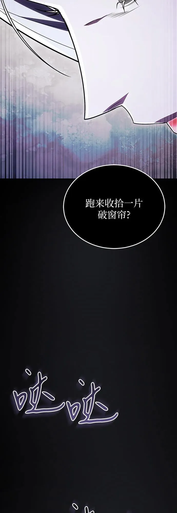 第96话 第42页