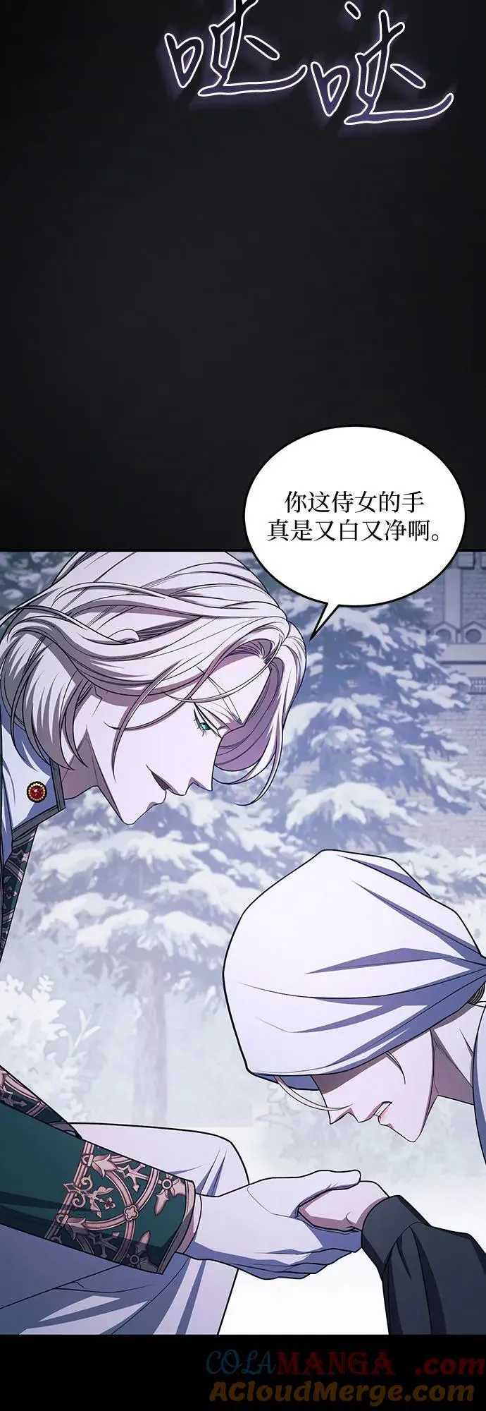 第96话 第43页