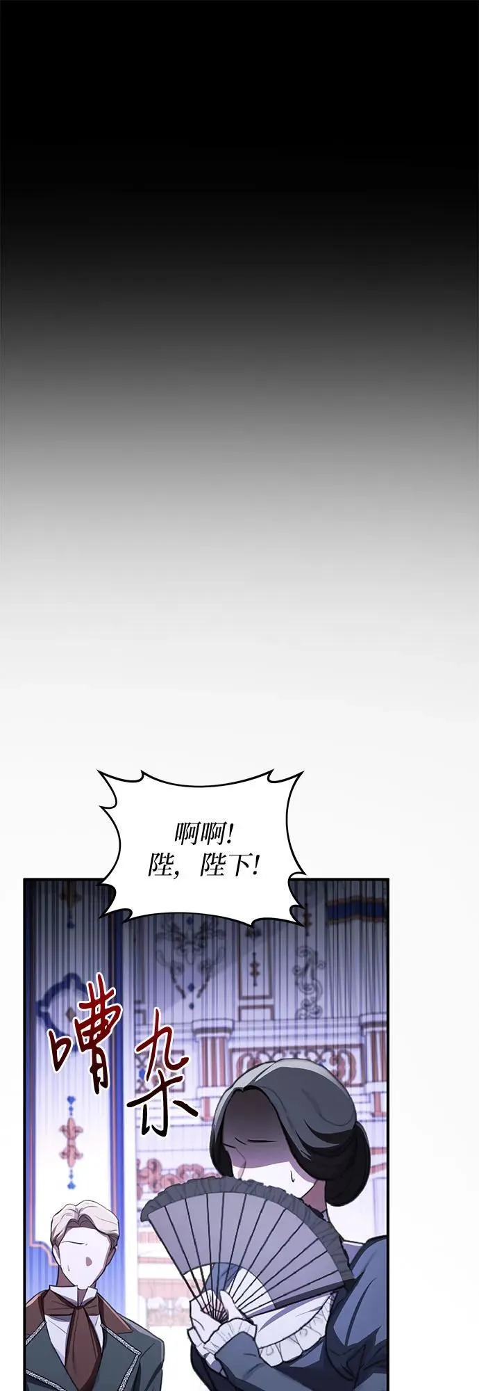 第96话 第47页
