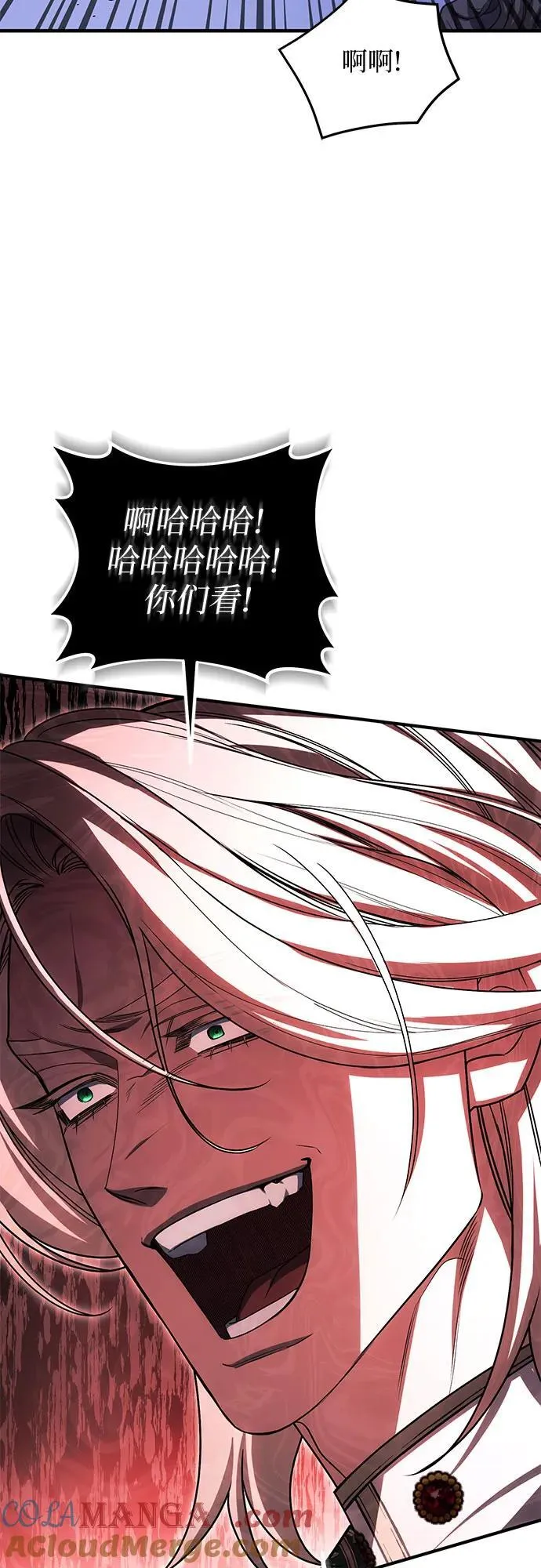 第96话 第49页