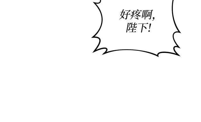 第96话 第51页