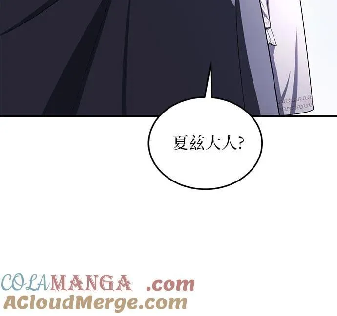 第96话 第55页