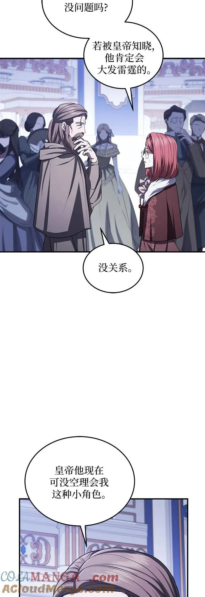 第96话 第58页