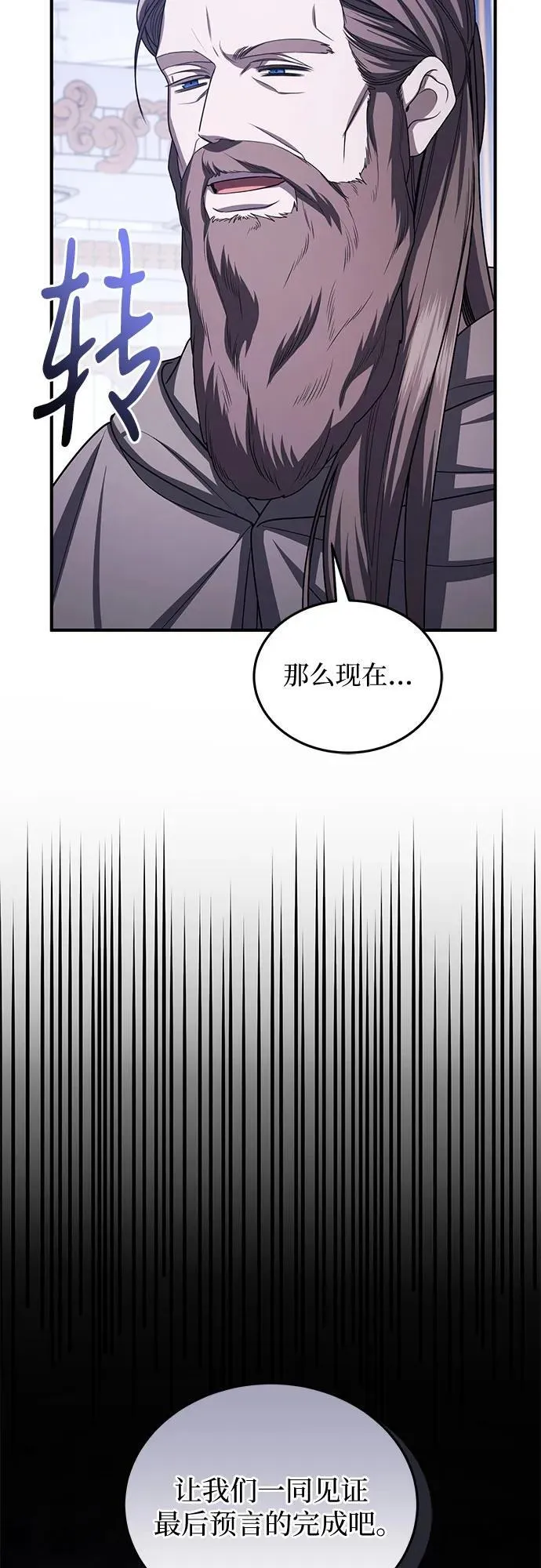 第96话 第59页