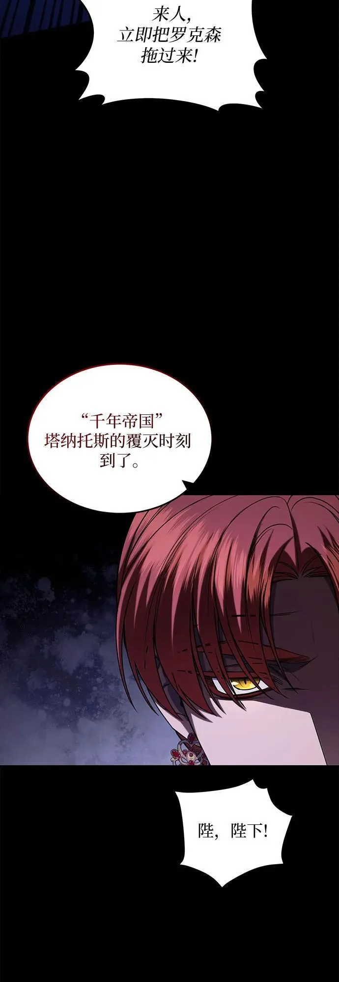 第96话 第63页