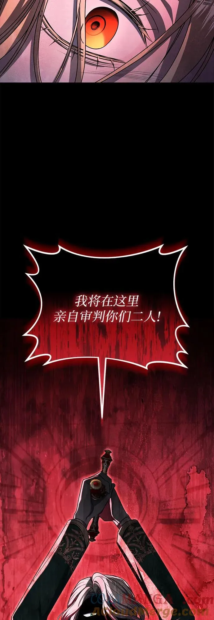 第96话 第70页