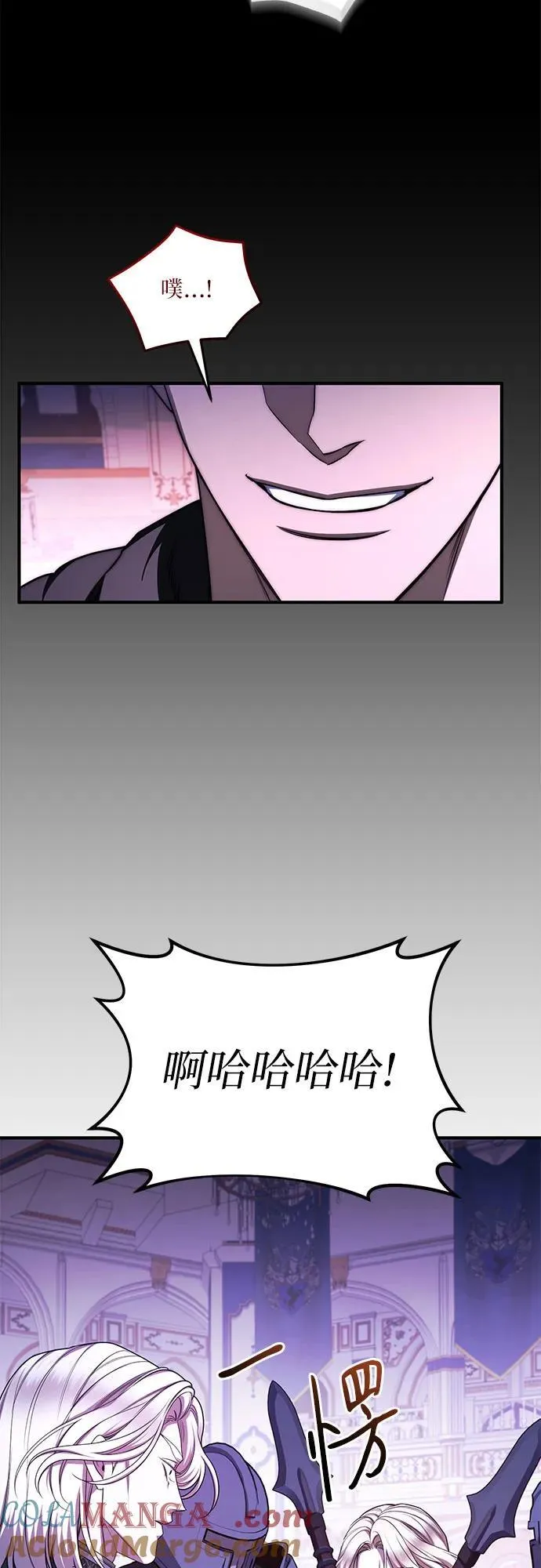 第97话 第13页