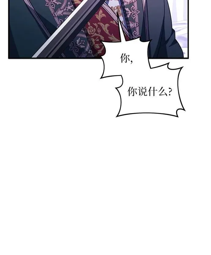 第97话 第17页