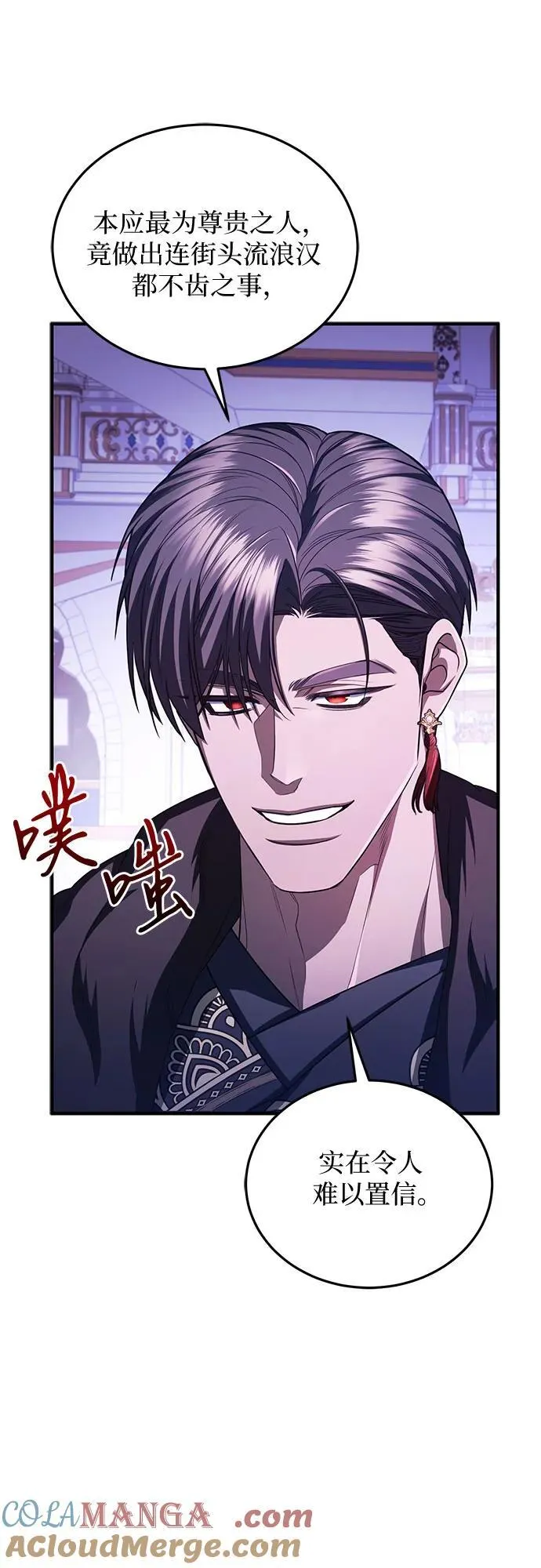 第97话 第19页