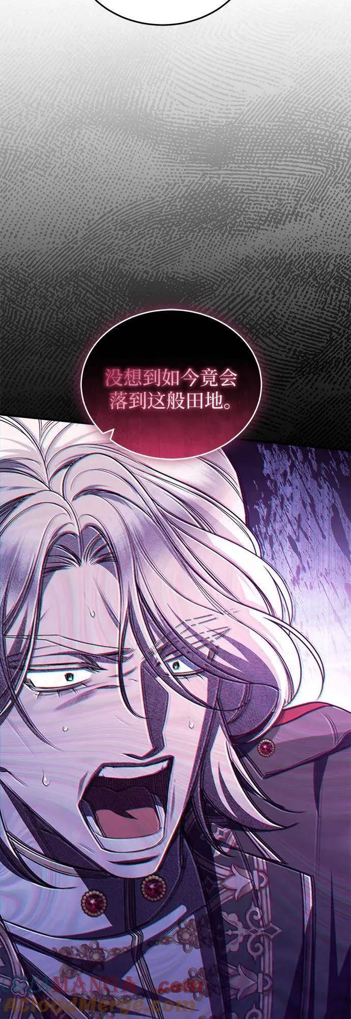第97话 第34页