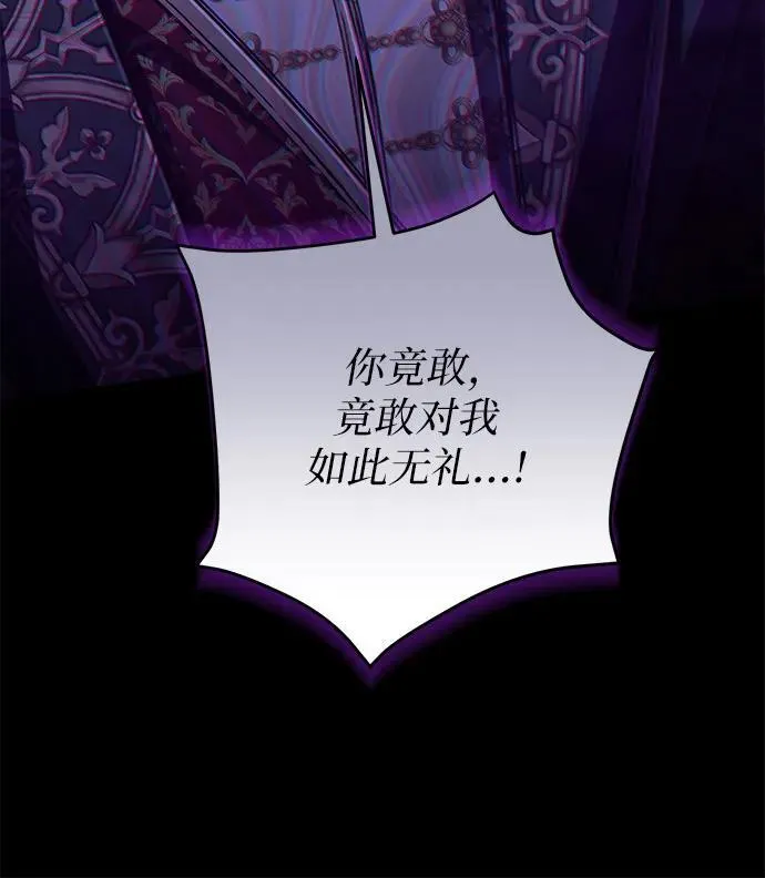第97话 第35页