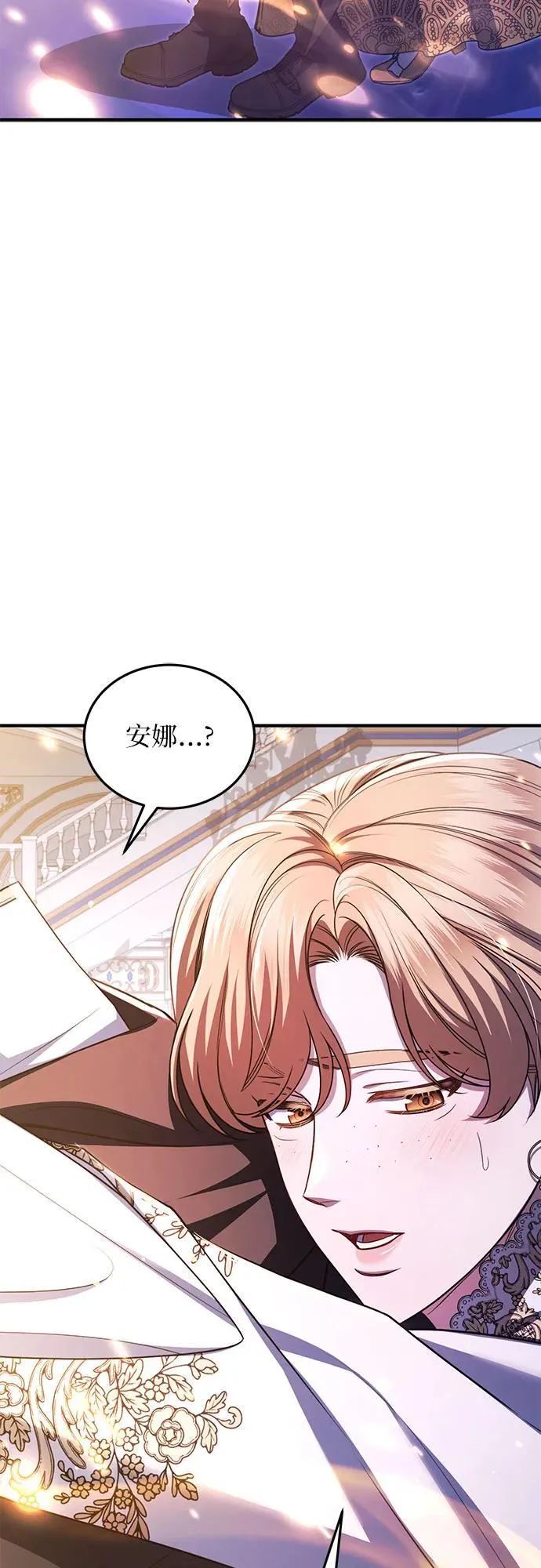 第97话 第51页
