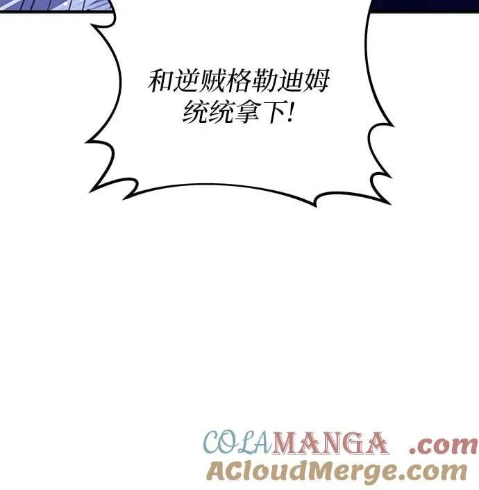第97话 第58页