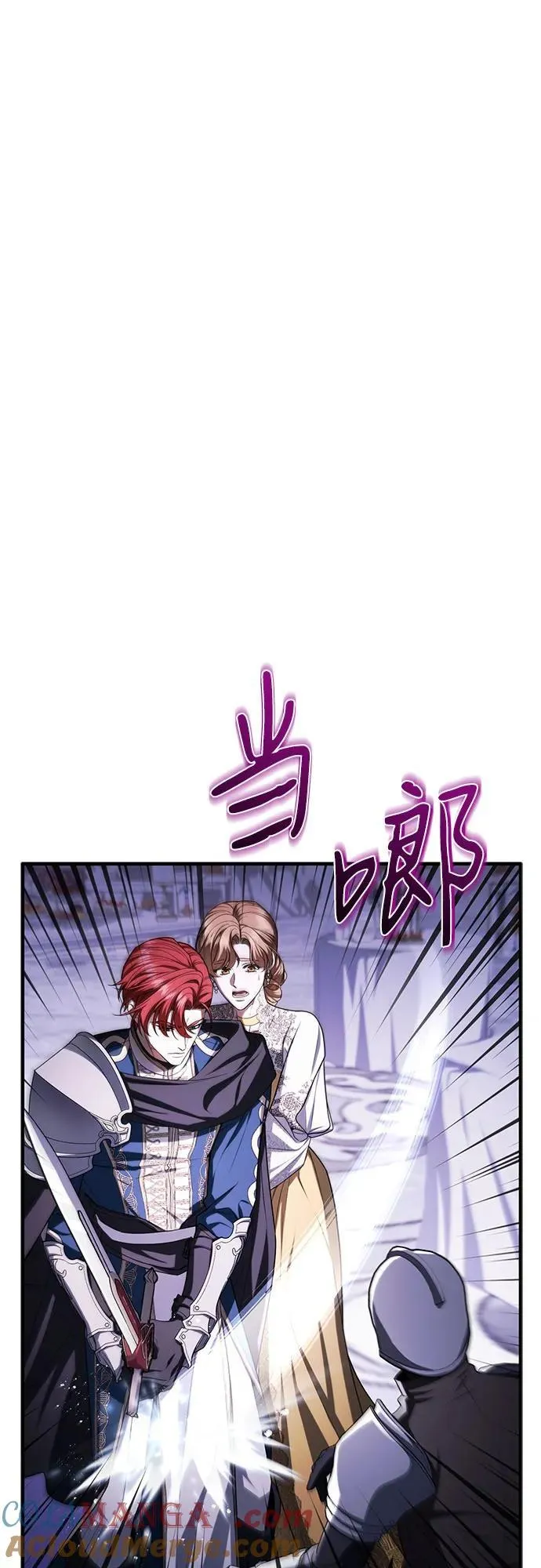 第98话 第4页