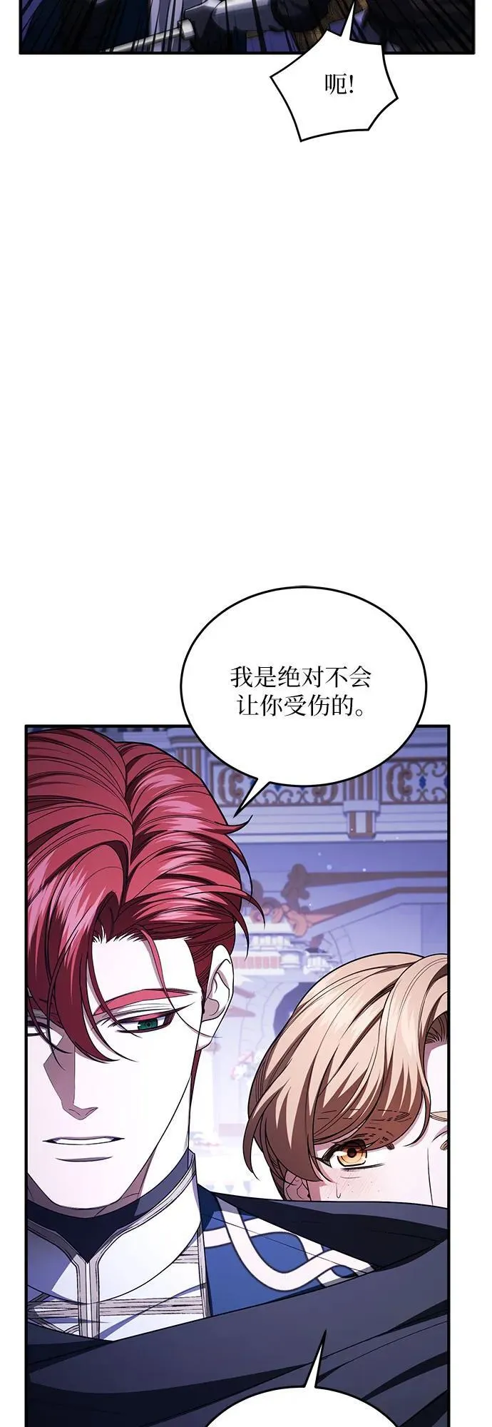 第98话 第5页
