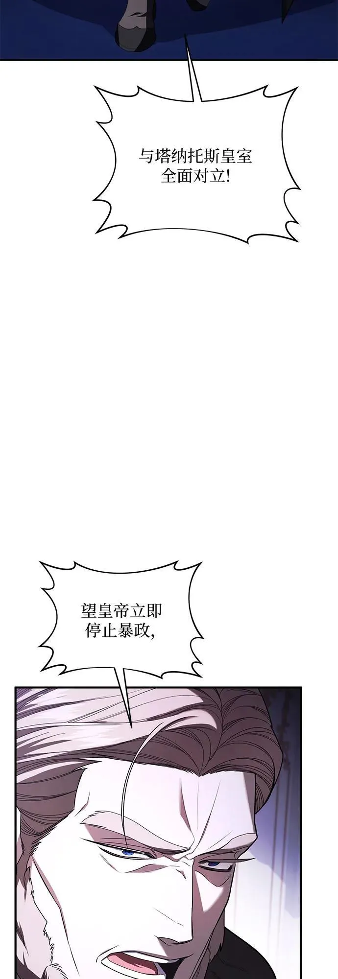 第98话 第11页