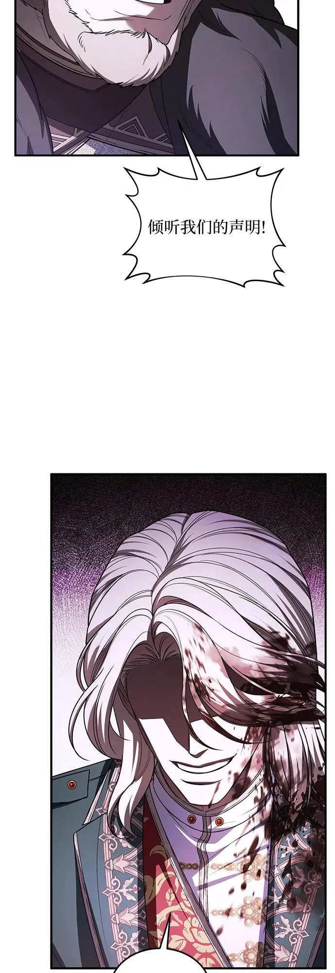 第98话 第12页