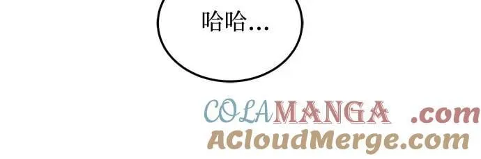 第98话 第13页