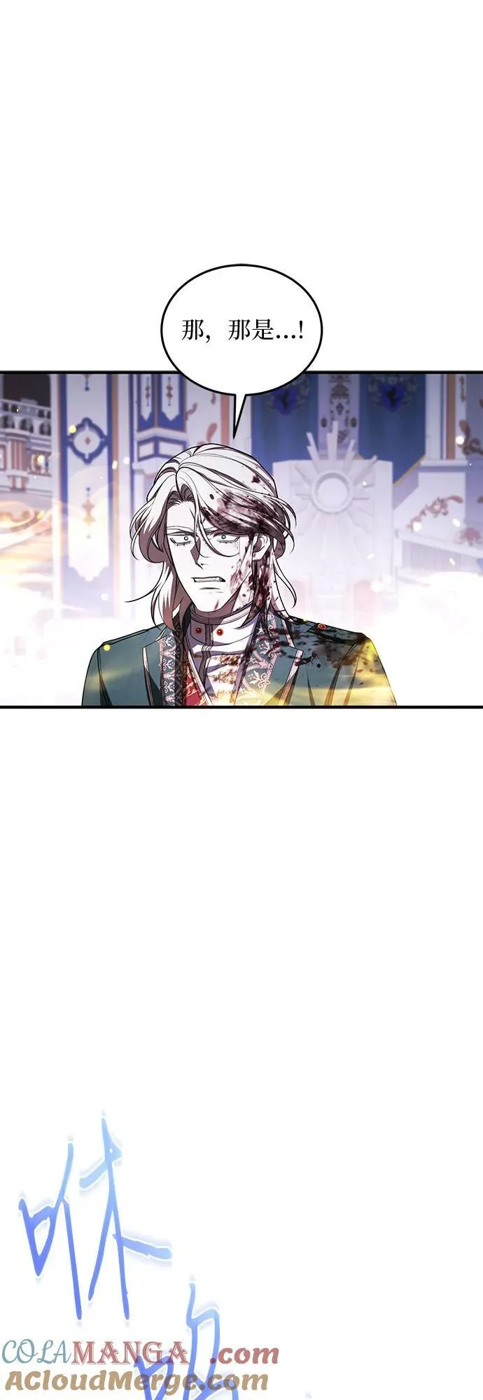 第98话 第19页