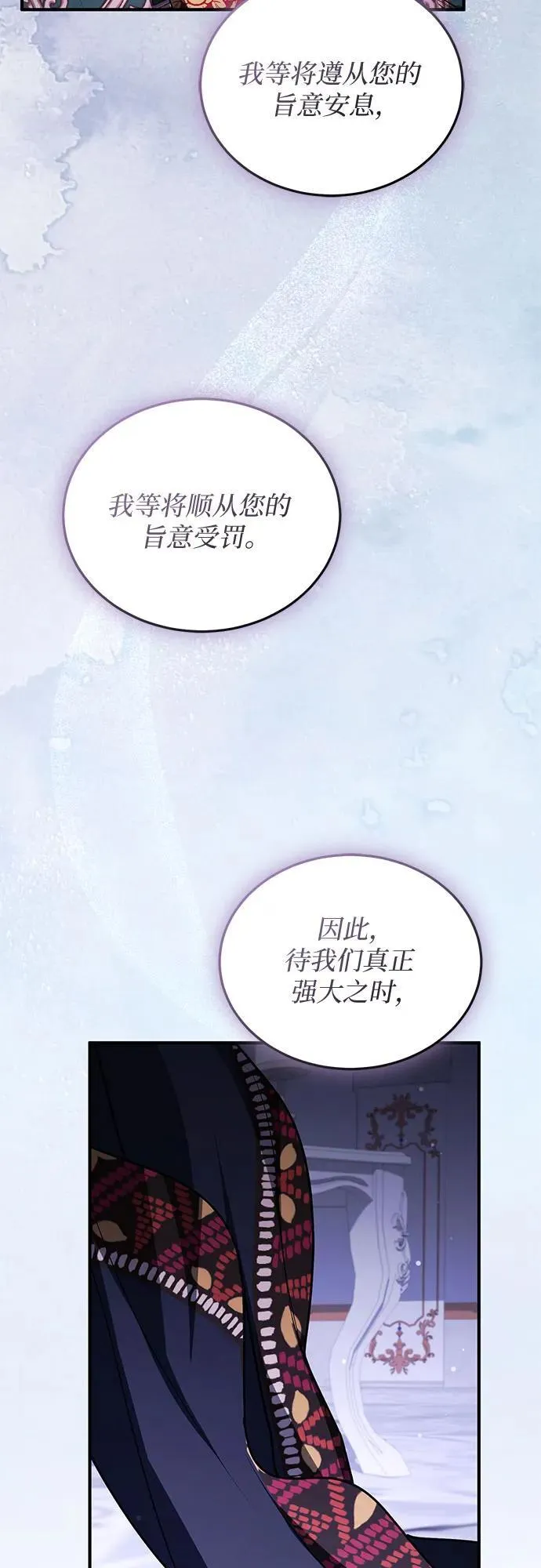 第98话 第27页
