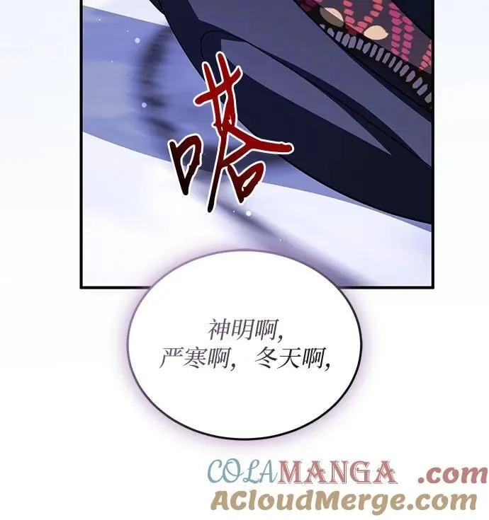 第98话 第28页