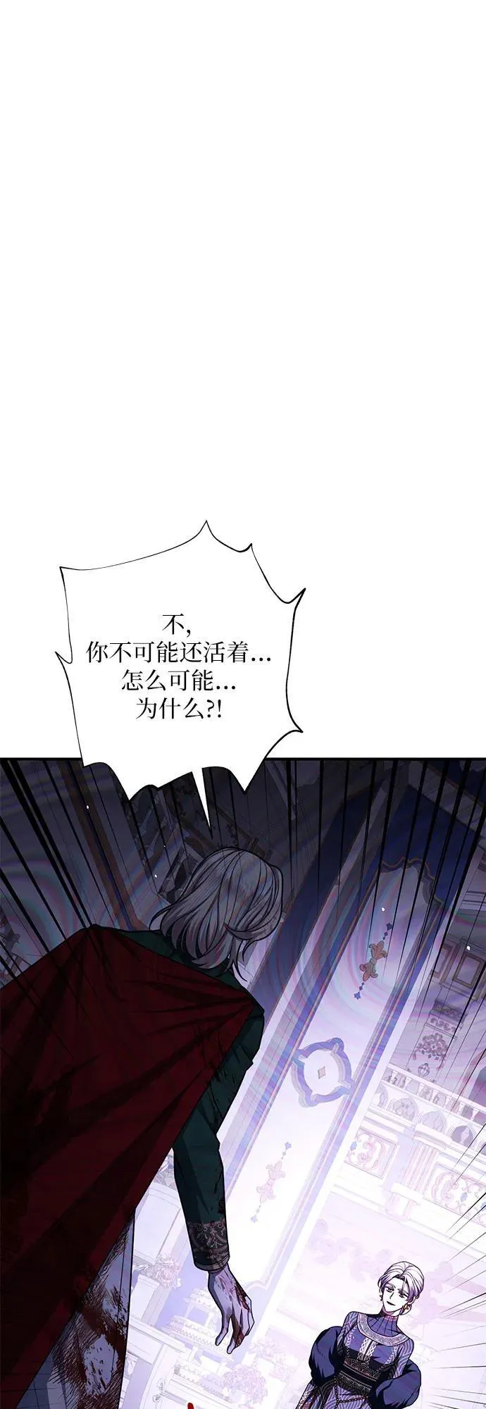 第98话 第30页