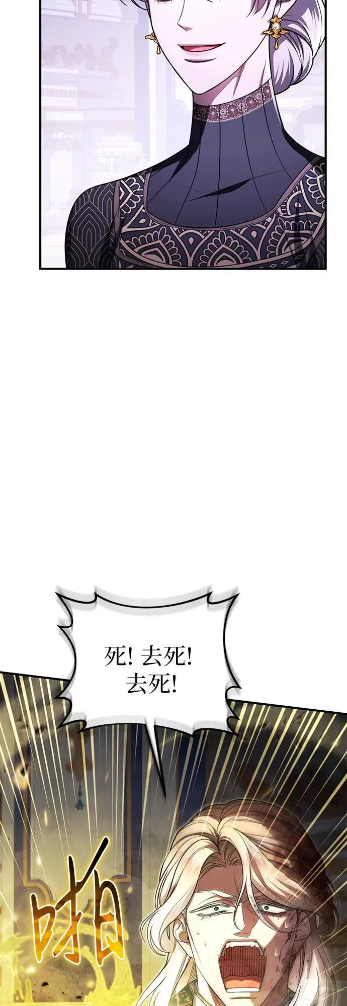 第98话 第32页