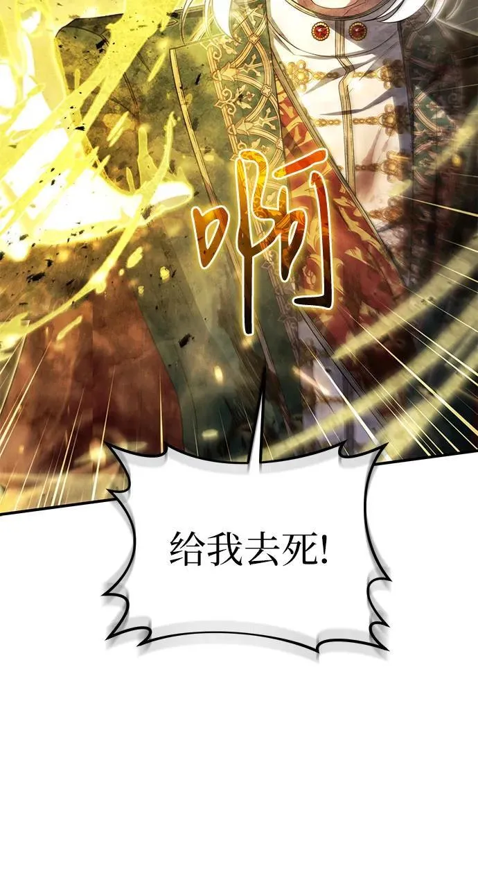 第98话 第33页
