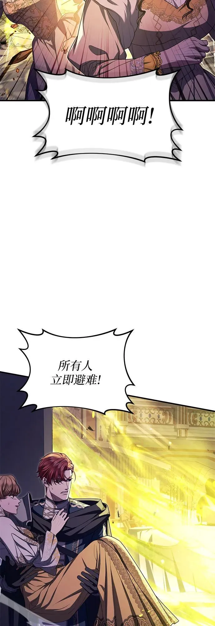 第98话 第35页